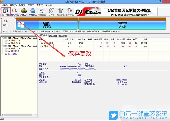 梅捷B460主板,win7步驟