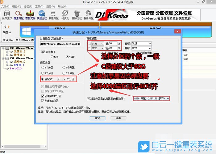 惠普商務辦公本,win10,重裝系統步驟