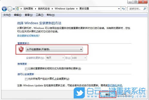 Win7,Windows,Update,更新失敗步驟