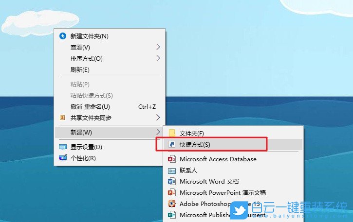 win10,無響應進程步驟