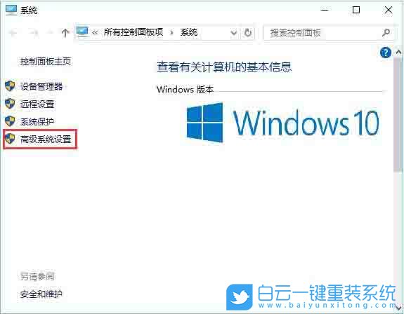 win10,java,環境變量步驟