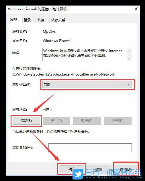 win10,應用商店步驟