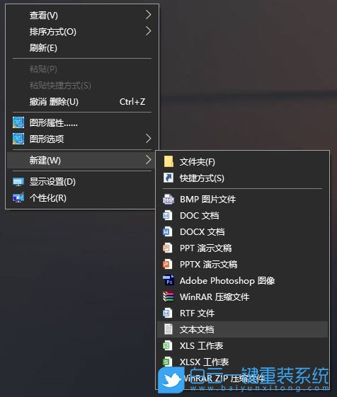 win10,系統詳細信息步驟