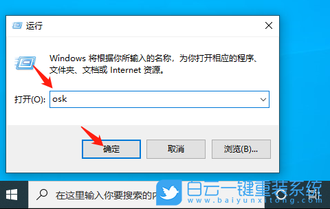 軟鍵盤,軟鍵盤怎么打開,win7,Win10,win11步驟