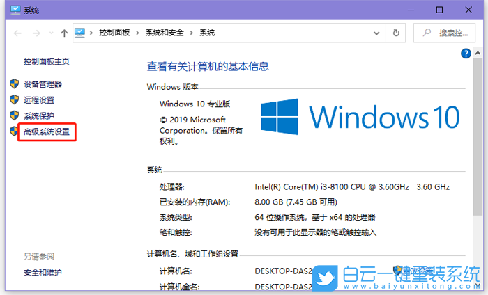 Win10,環境變量,修改環境變量步驟