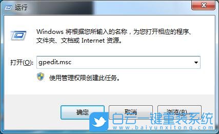 win7,系統還原步驟