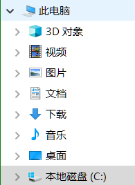 win10,隱藏不常用文件夾步驟