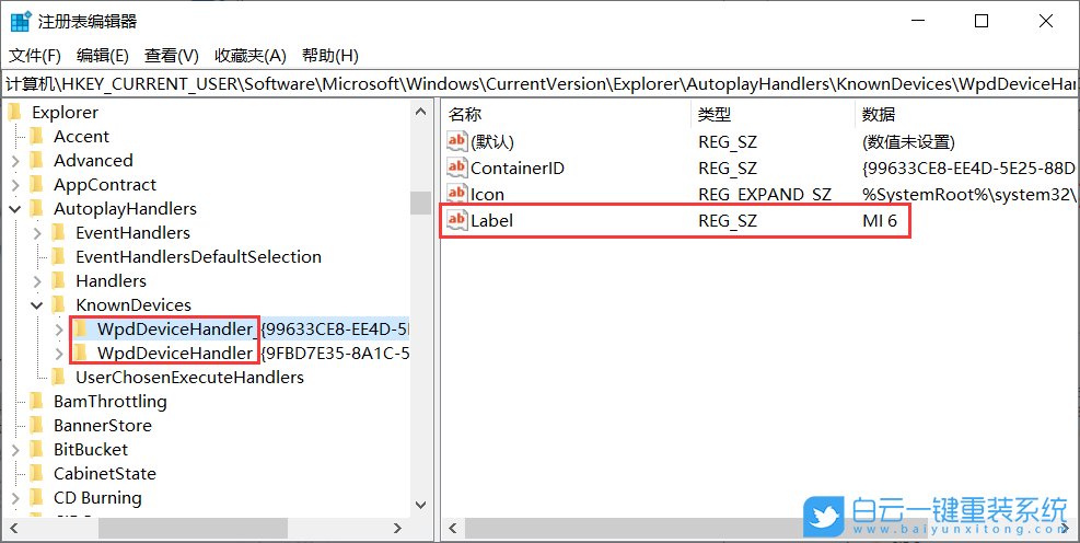 win10,自動播放步驟