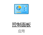 win10,多語言包,文件亂碼步驟