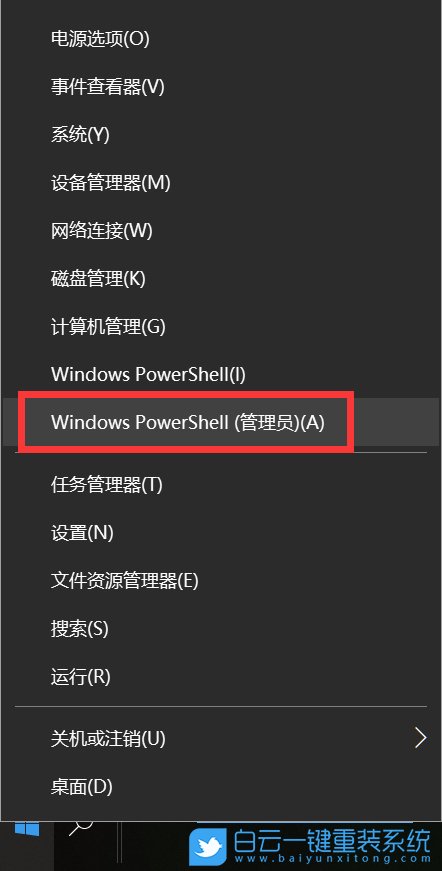 win10,系統更新,卸載更新補丁步驟