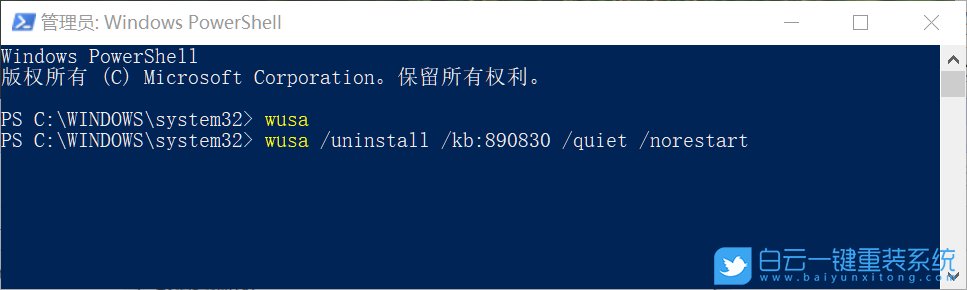 win10,系統更新,卸載更新補丁步驟