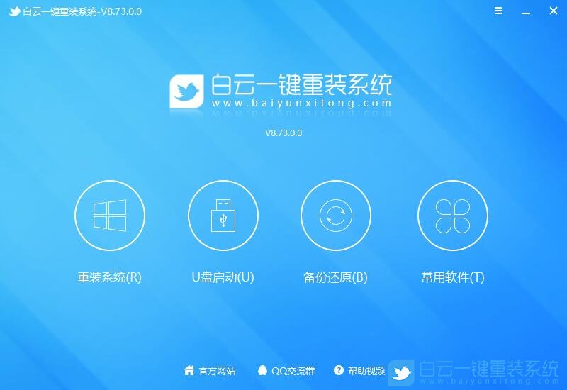 華碩飛行堡壘,win7,bios設置步驟