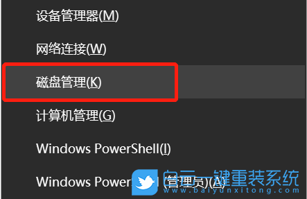 Win11,系統更新,C盤步驟