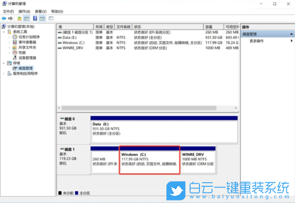 Win11,系統更新,C盤步驟