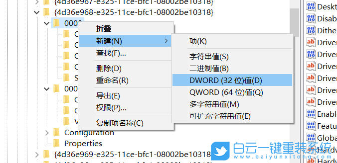 系統重裝,win10,調節亮度步驟