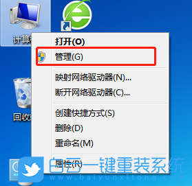 win7,共享文件夾步驟