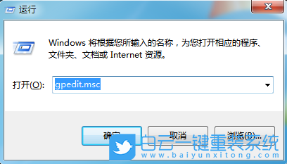 win7,共享文件夾步驟