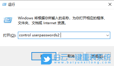 Win10,家庭版,本地賬戶步驟