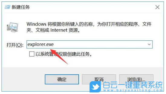 Win7,Win10,Win11,電腦黑屏步驟