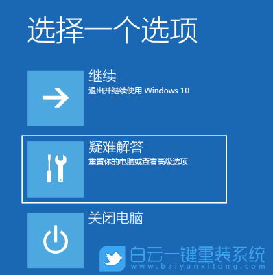 Win7,Win10,Win11,電腦黑屏步驟