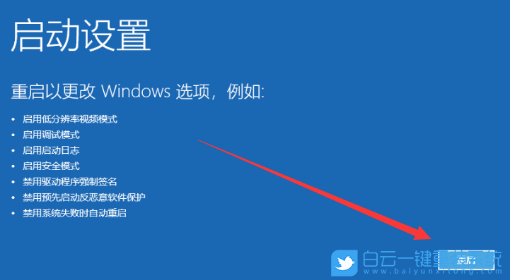 Win7,Win10,Win11,電腦黑屏步驟