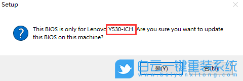 聯想筆記本,Lenovo,BIOS步驟