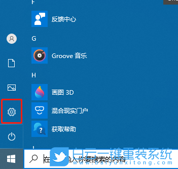 Win10,系統更新,Windows體驗步驟