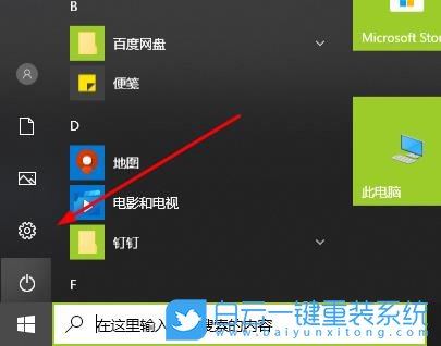 Win10,無法連接網絡步驟