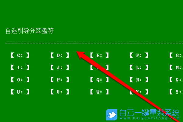 Win10,重裝系統步驟