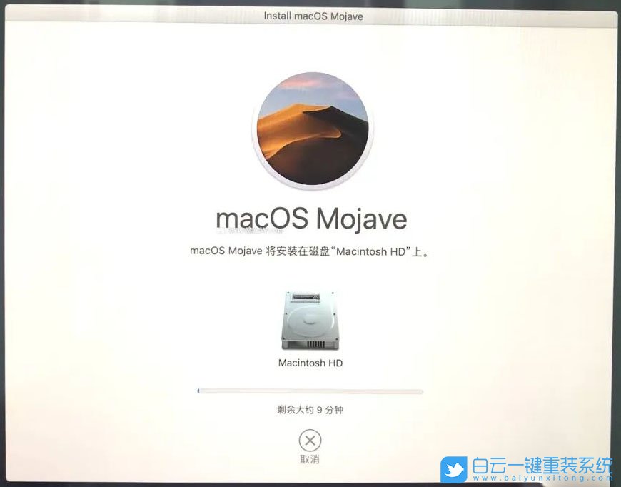 mac重裝系統,在線重裝系統步驟