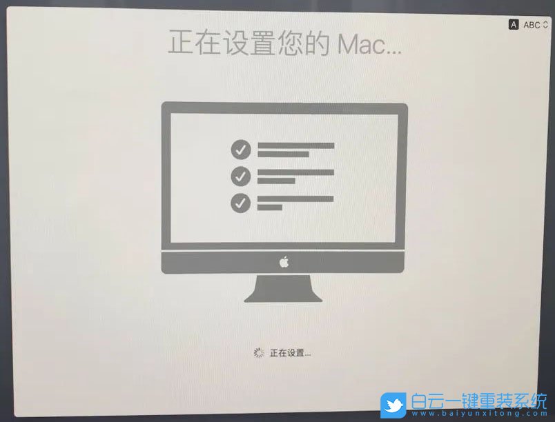 mac重裝系統,在線重裝系統步驟