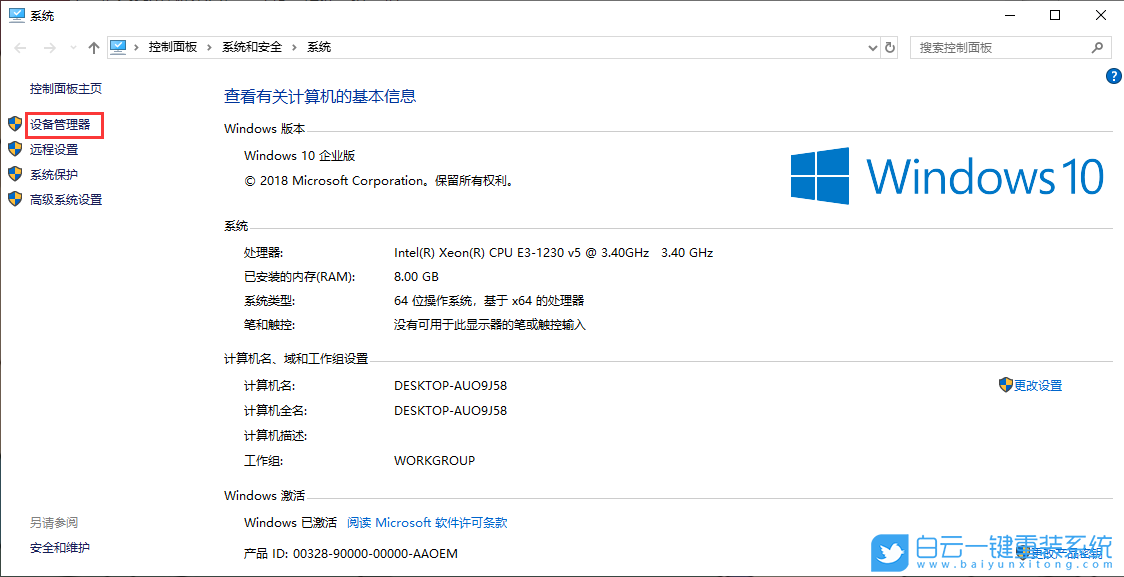 Win10,系統驅動,顯卡驅動步驟