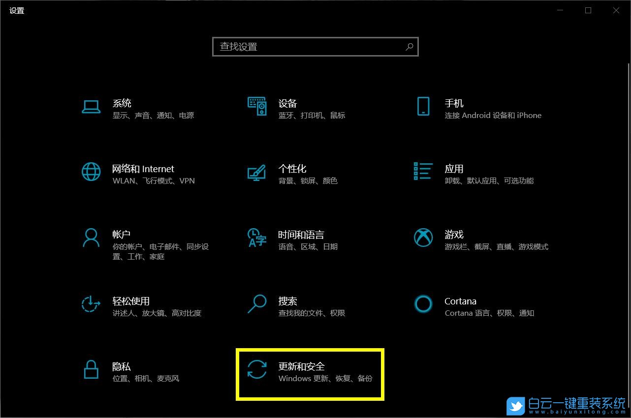 UEFI,聯想,Win10,固件設置步驟