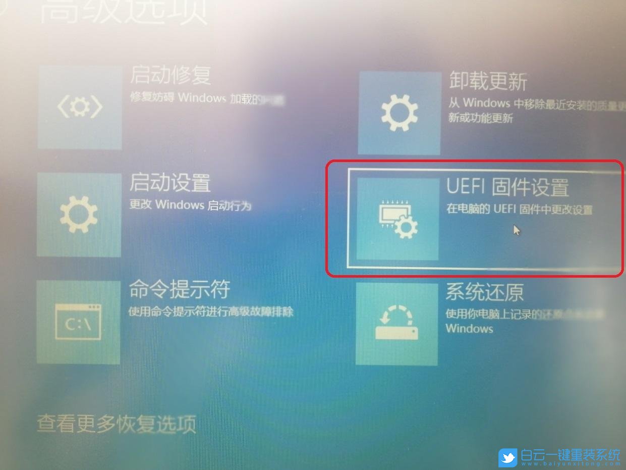 UEFI,聯想,Win10,固件設置步驟