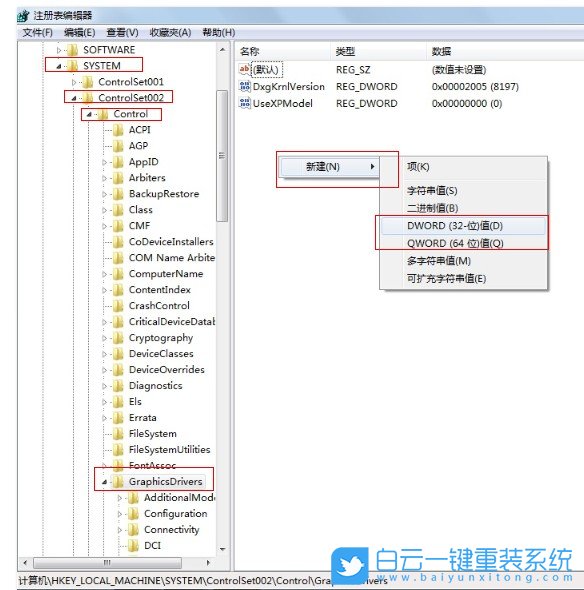 顯示器驅動,win7,顯卡驅動,停止響應步驟