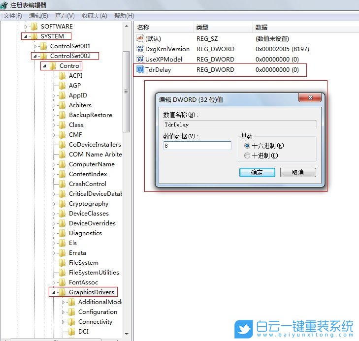 顯示器驅動,win7,顯卡驅動,停止響應步驟