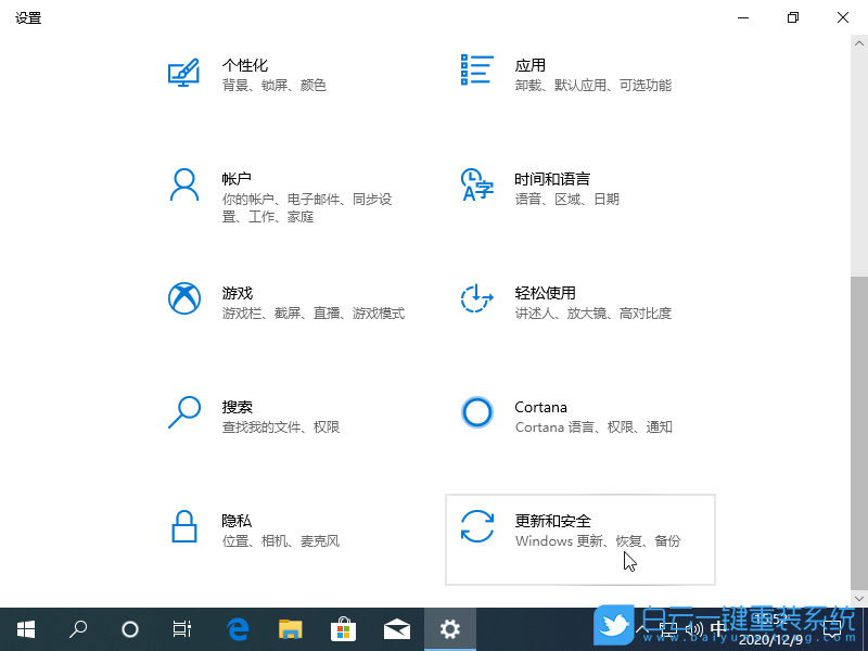 Win10,重裝系統,重置此電腦,恢復系統步驟