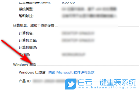 32位系統,64位系統,win10,win7步驟