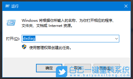 32位系統,64位系統,win10,win7步驟