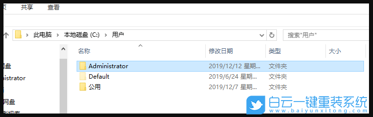 局域網文件共享,Win10,共享文件步驟