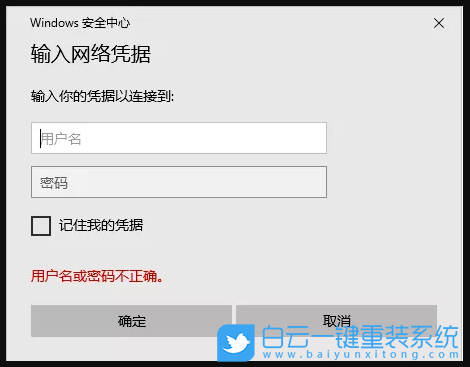 局域網文件共享,Win10,共享文件步驟