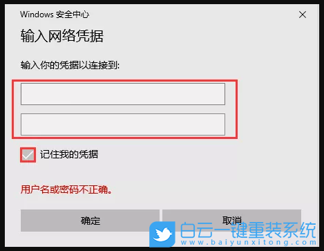 局域網文件共享,Win10,共享文件步驟