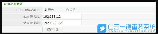 局域網文件共享,Win10,共享文件步驟