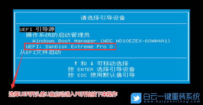 惠普戰99,10代CPU,Win10改Win7步驟