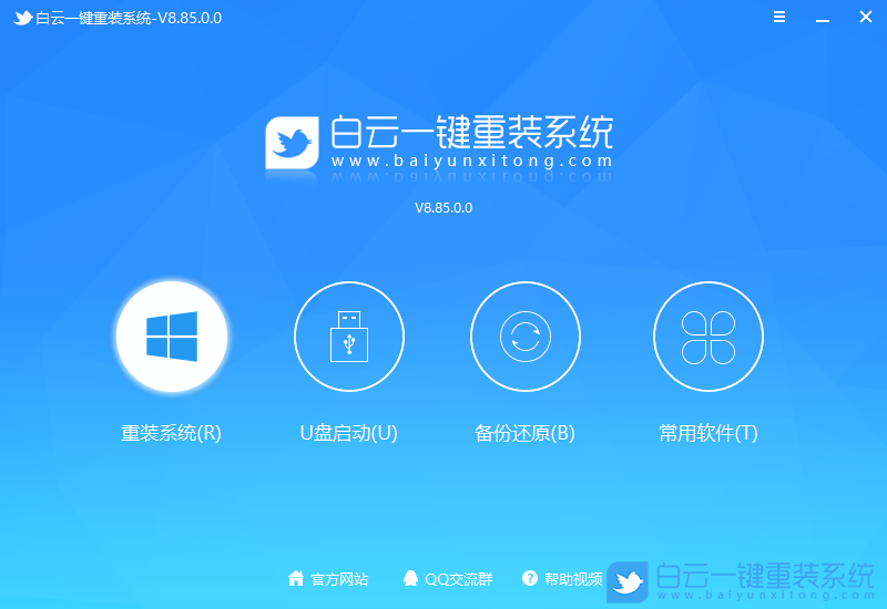 Win7,重裝系統,裝Win7系統步驟