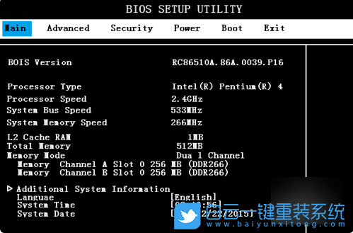 宏碁筆記本,BIOS設置,U盤啟動步驟