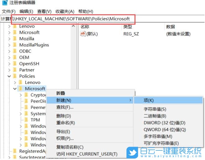 Win10,Edge瀏覽器,瀏覽器兼容性問題步驟