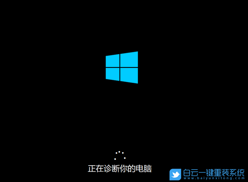 Win10,自動修復,電腦黑屏,電腦無法開機步驟