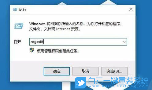 Win10,打印機,讀取注冊表失敗步驟