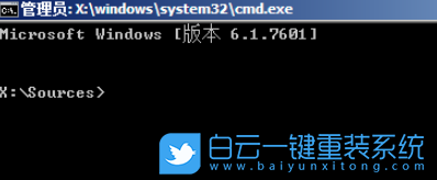 在線重裝系統,win7旗艦版步驟